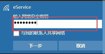 win10系統(tǒng)無線網(wǎng)怎么連？教你win10系統(tǒng)輕松連接wifi的操作方法