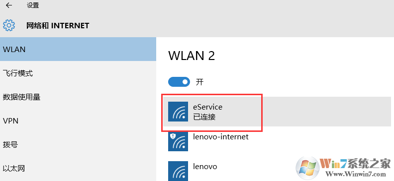 win10系統(tǒng)無線網(wǎng)怎么連？教你win10系統(tǒng)輕松連接wifi的操作方法