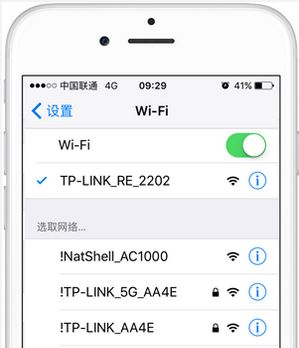 wifi放大器怎么用？wifi信號增強器使用方法