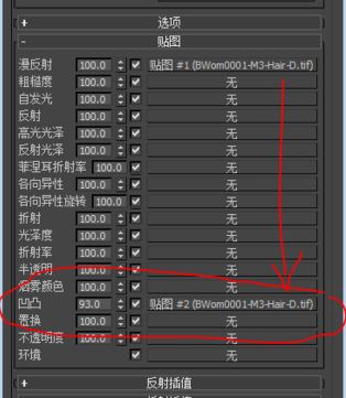 hdr貼圖怎么用？3d Max使用hdr貼圖渲染的操作方法3