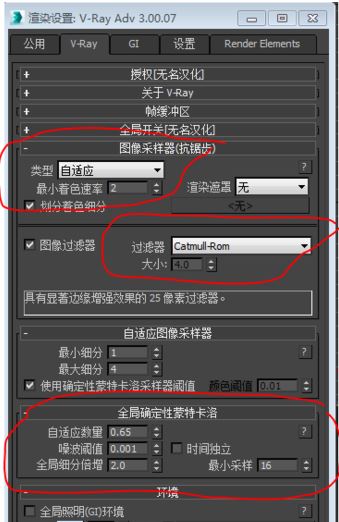 hdr貼圖怎么用？3d Max使用hdr貼圖渲染的操作方法3