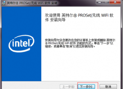 如何使用My WiFi功能？Win7系統(tǒng)My WiFi功能詳細操作方法介紹