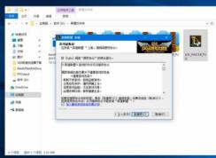 加入騰訊游戲體驗改善計劃是什么？要勾選嗎？