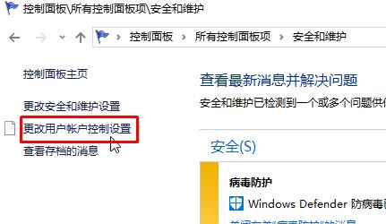 win10系統(tǒng)windows hello 安裝程序 閃退該怎么辦？