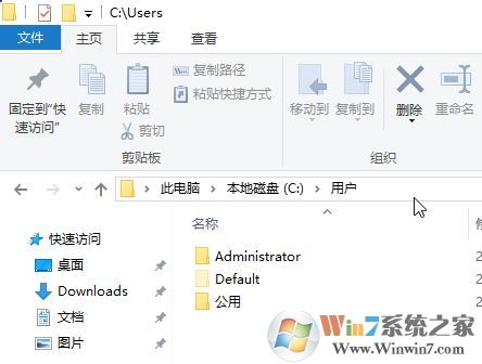 win10系統(tǒng) Users文件夾在哪里？教你找到Users文件夾的方法