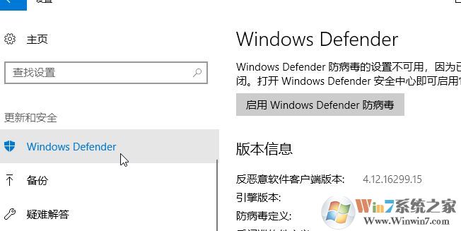 win10系統(tǒng)Antimalware Service Executable 占用內(nèi)存的解決方法