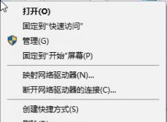 win10系統(tǒng)windows hello 安裝程序 閃退該怎么辦？