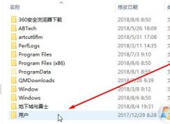 win10系統(tǒng) Users文件夾在哪里？教你找到Users文件夾的方法
