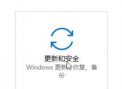 win10系統(tǒng)Antimalware Service Executable 占用內(nèi)存的解決方法