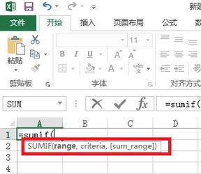 sumif怎么用？Excel sumif函數(shù)包學(xué)包會(huì)教程