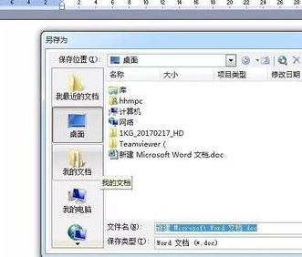 F1-F12都有什么用？小編教你F1~F12按鍵的詳細(xì)使用方法！