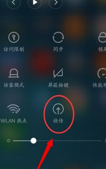 小米快傳怎么用？小編教你小米快傳的使用方法