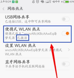 小米快傳怎么用？小編教你小米快傳的使用方法