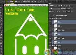 ps快捷鍵常用表實用表|ps熱鍵圖分享