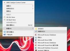 Win10 Edge瀏覽器怎么進(jìn)入InPrivate模式(無痕模式)？