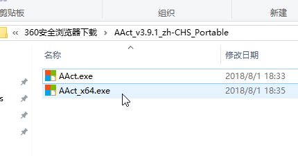 你的windows許可證即將過期(win10)該怎么辦？