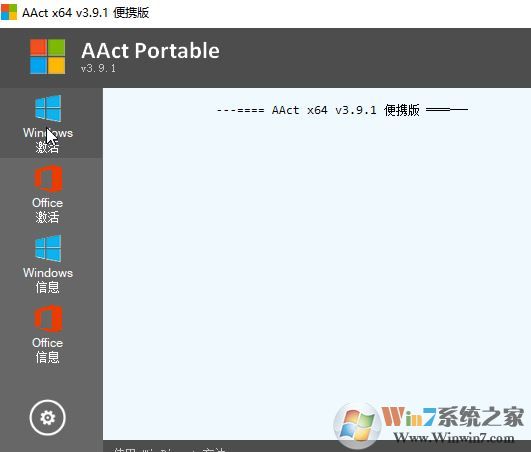 你的windows許可證即將過期(win10)該怎么辦？