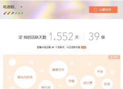 搜狗輸入法排名只剩我一個該怎么辦？搜狗輸入法排名沒好友怎么回事？