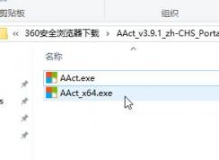 你的windows許可證即將過期(win10)該怎么辦？