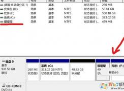win10磁盤管理磁盤上右鍵菜單只有“幫助”該怎么刪除？
