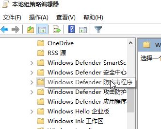 win10系統(tǒng)Windows 安全中心閃退怎么辦？Windows 安全中心自動關(guān)閉解決方法