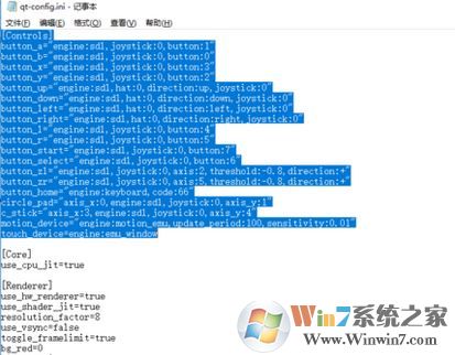 Citra模擬器手柄怎么設(shè)置？教你設(shè)置Citra模擬器手柄的方法