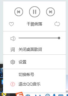  qq音樂下載歌曲一直等待中該怎么辦？qq音樂無法解決歌曲的解決方法