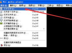 vlc怎么用？小編教你vlc播放器的使用方法