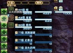 ff14宏怎么用？最終幻想宏命令使用方法