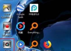 會(huì)聲會(huì)影X7繪圖創(chuàng)建器怎么用？教你會(huì)聲會(huì)影X7繪圖創(chuàng)建器編輯方法