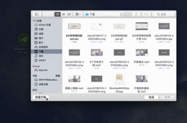 keynote怎么用？分享keynote入門使用教學（詳細）