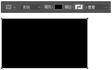 ps矩形工具怎么用？Photoshop矩形工具使用方法