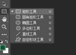 ps矩形工具怎么用？Photoshop矩形工具使用方法