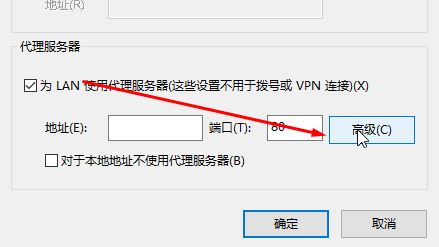 win10ie局域網設置怎么設置？ie的局域網設置方法