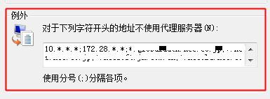 win10ie局域網設置怎么設置？ie的局域網設置方法