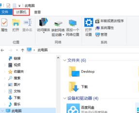 win10的環(huán)境變量哪里設(shè)置？輕松打開win10環(huán)境變量！