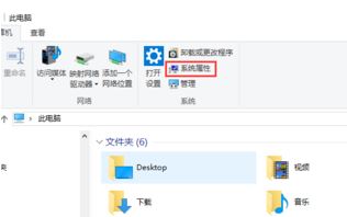 win10的環(huán)境變量哪里設(shè)置？輕松打開win10環(huán)境變量！