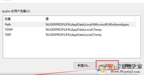 win10的環(huán)境變量哪里設(shè)置？輕松打開win10環(huán)境變量！