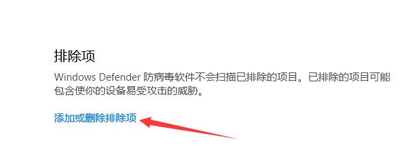 win10系統(tǒng)信任軟件包怎么操作？win10系統(tǒng)添加信任軟件的方法