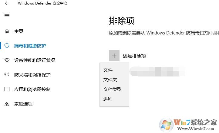 win10系統(tǒng)信任軟件包怎么操作？win10系統(tǒng)添加信任軟件的方法