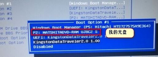 華碩筆記本怎么設(shè)置光盤啟動(dòng)？教你華碩筆記本電腦光驅(qū)啟動(dòng)的方法
