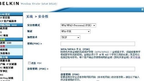 belkin路由器設(shè)置上網(wǎng)怎么弄？貝爾金路由器上網(wǎng)設(shè)置方法