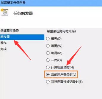 win10怎么設(shè)置寬帶開(kāi)機(jī)自動(dòng)連接？win10開(kāi)機(jī)自動(dòng)寬帶連接的方法