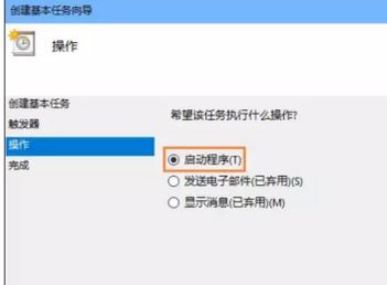 win10怎么設(shè)置寬帶開(kāi)機(jī)自動(dòng)連接？win10開(kāi)機(jī)自動(dòng)寬帶連接的方法