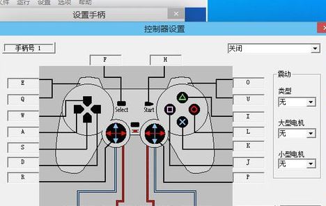 epsxe怎么設置？ePSXe模擬器配置圖文教程