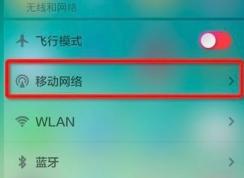 手機中的cmwap怎么設置？cmwap設置圖文教程