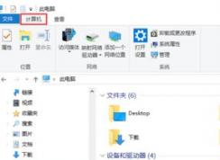 win10的環(huán)境變量哪里設(shè)置？輕松打開win10環(huán)境變量！