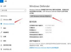 win10系統(tǒng)信任軟件包怎么操作？win10系統(tǒng)添加信任軟件的方法