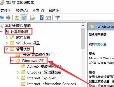 win10安裝應(yīng)用軟件失敗怎么辦？win10系統(tǒng)軟安裝失敗的解決方法