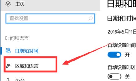 win10 微軟五筆全角半角怎么切換？微軟五筆快速切換全半角方法